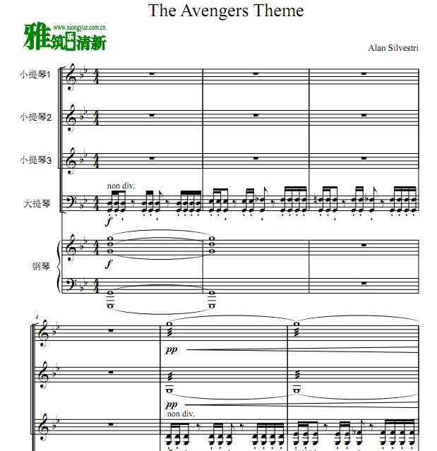  The Avengers Theme 