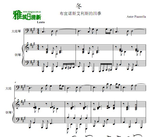 皮亚佐拉 四季－冬大提琴谱 钢琴谱