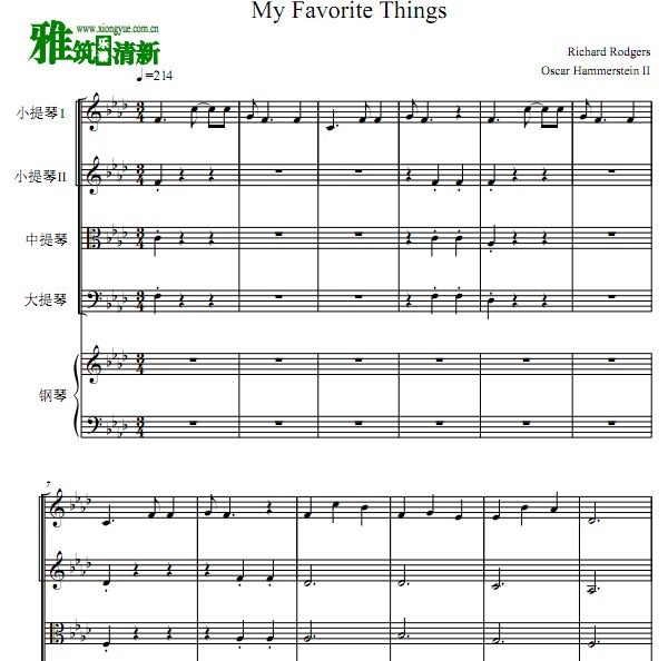 音乐之声 My Favorite Things 钢琴五重奏谱