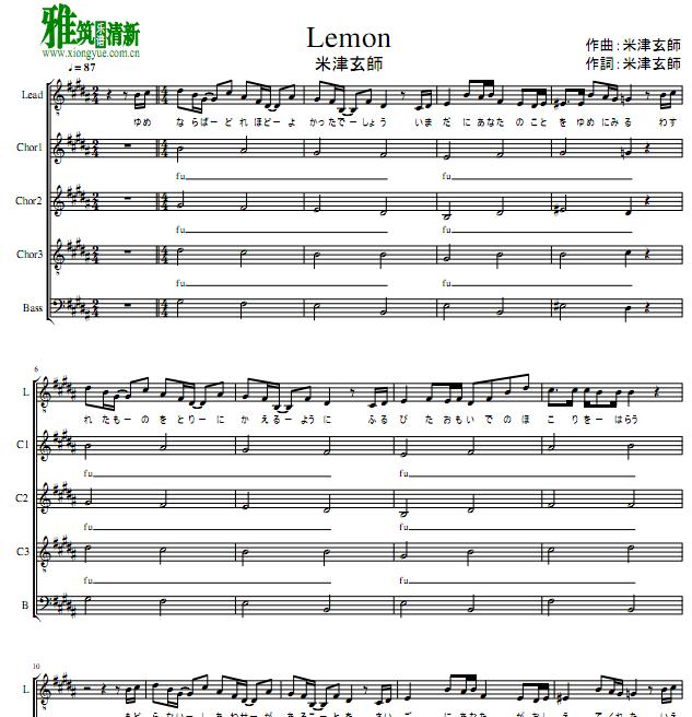 米津玄师 lemon 阿卡贝拉谱