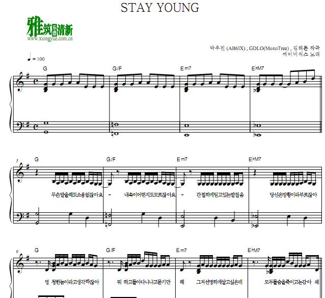 AB6IX - STAY YOUNG钢琴谱