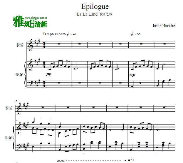爱乐之城 Epilogue长笛谱