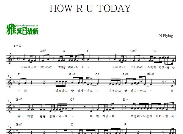 NFlying - HOW R U TODAY唱谱