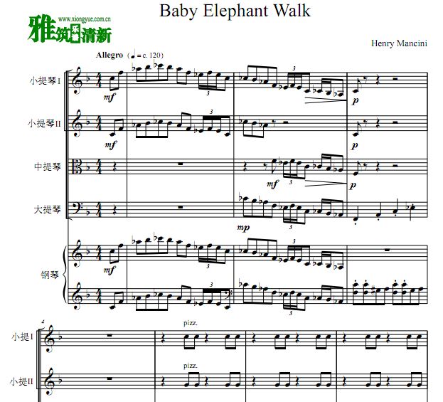 小象进行曲 Baby Elephant Walk钢琴五重奏谱