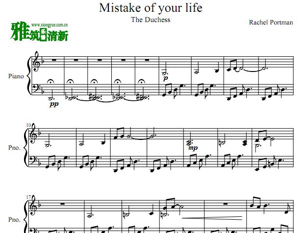 公爵夫人 mistake of your life钢琴谱