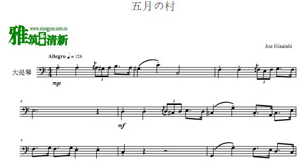 久石让 龙猫 五月的村庄大提琴谱