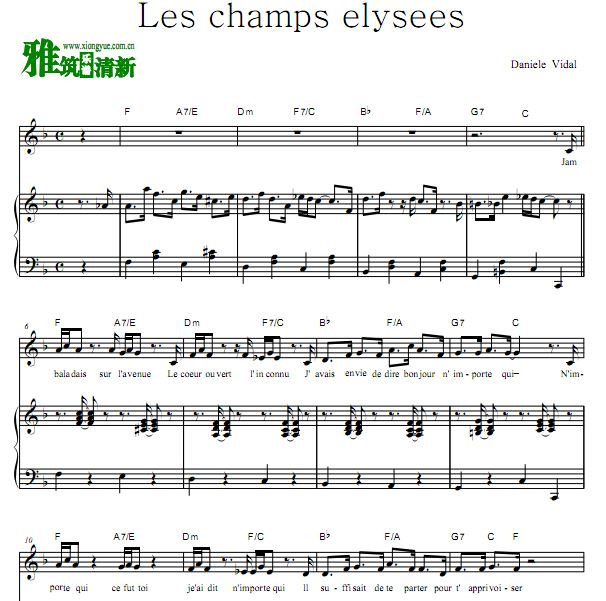 法语歌曲香榭丽舍大街 Les Champs Elysees正谱 钢琴谱