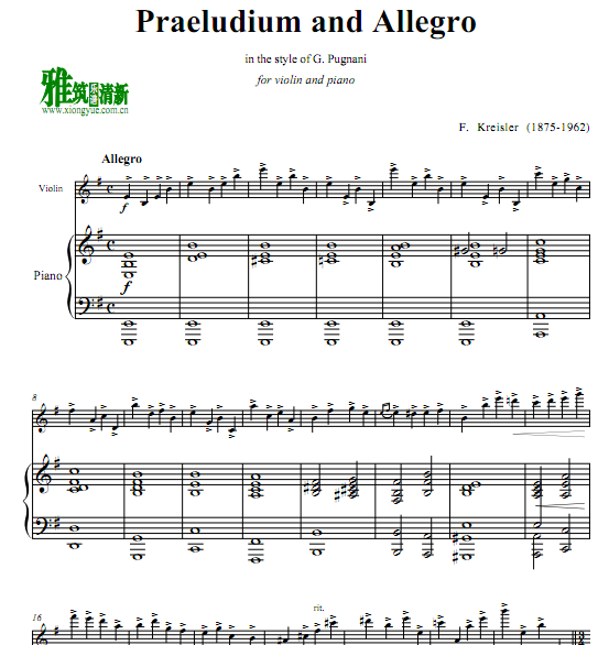 克莱斯勒 Praeludium and Allegro 小提琴钢琴伴奏谱