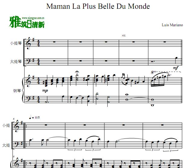 Maman La Plus Belle Du Monde小提琴大提琴钢琴三重奏谱