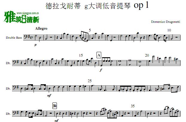 德拉戈耐蒂 g大调低音提琴协奏曲低音大提琴谱