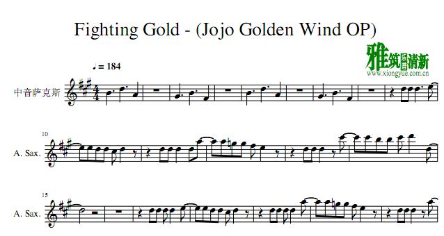 fighting gold 萨克斯谱