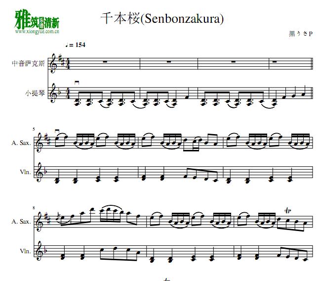 Senbonzakura千本樱小提琴萨克斯二重奏谱