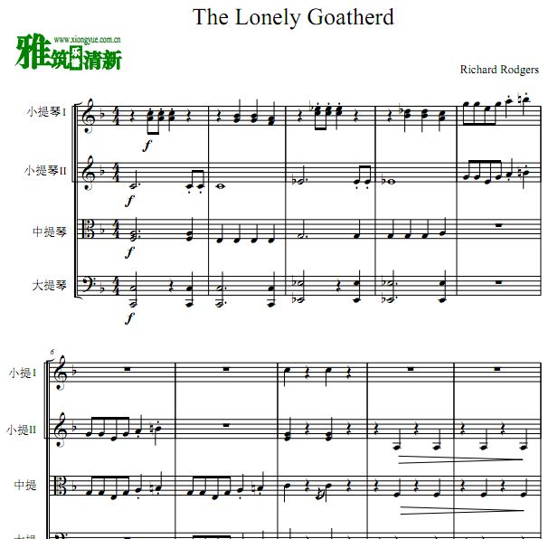 音乐之声 The Lonely Goatherd二小提琴中提琴大提琴合奏谱