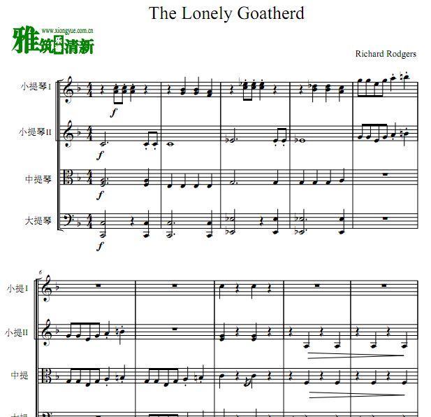 ֮ The Lonely GoatherdСٴٺ