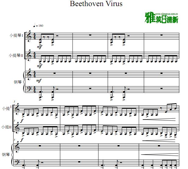 Beethoven Virus 贝多芬病毒二小提琴钢琴合奏谱