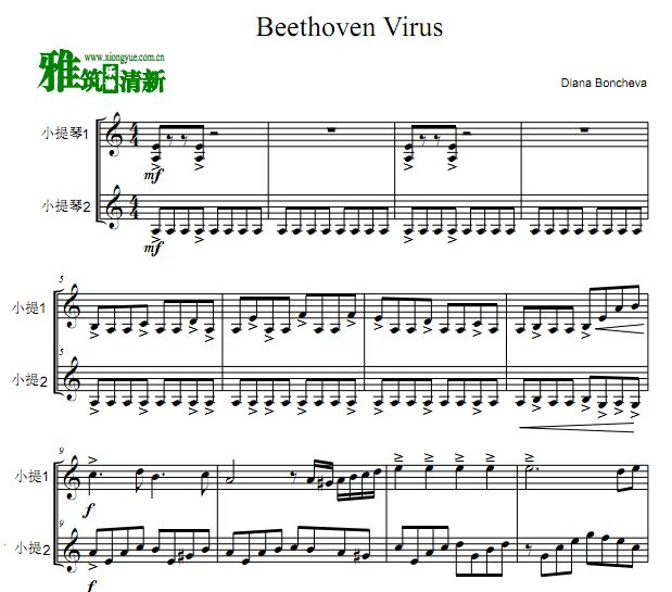 Beethoven Virus小提琴二重奏谱 贝多芬病毒二小提琴谱