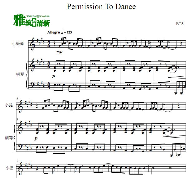 防弹少年团 Permission to Dance小提琴钢琴合奏谱