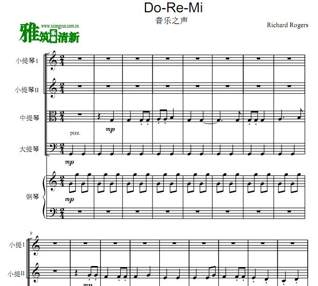 音乐之声 Do-Re-Mi 哆来咪钢琴五重奏谱