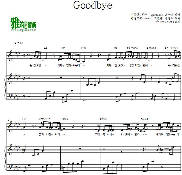 内在美 goodbye钢琴伴奏谱