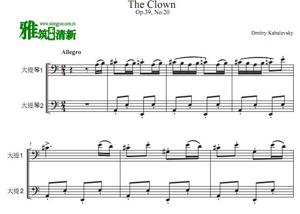 卡巴列夫斯基 小丑 The Clown大提琴二重奏谱