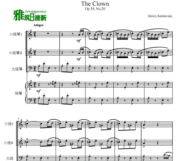 卡巴列夫斯基 小丑 The Clown Op.39, No.20弦乐钢琴四重奏谱