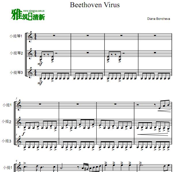 Beethoven Virus小提琴三重奏谱