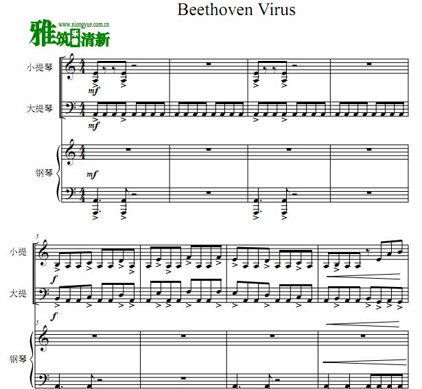 Beethoven Virus 贝多芬病毒钢琴三重奏谱