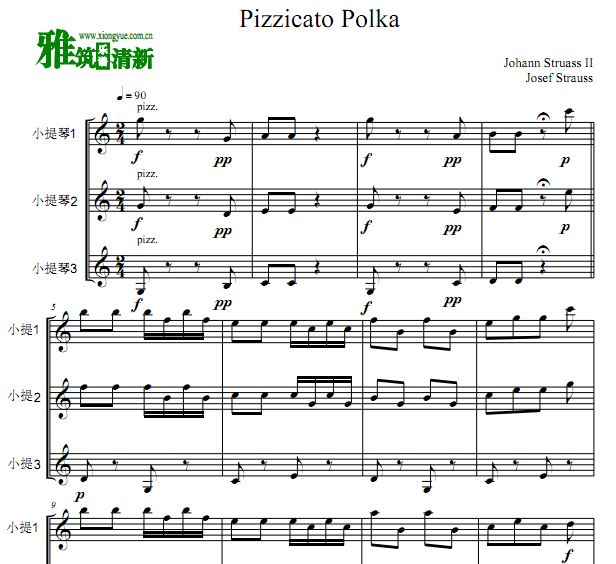 拨弦波尔卡 Pizzicato Polka 小提琴三重奏谱