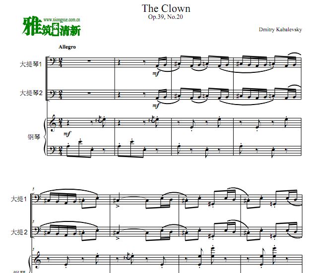 卡巴列夫斯基 The Clown小丑大提琴二重奏钢琴伴奏谱