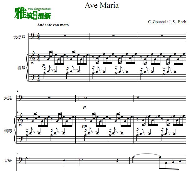 古诺版 圣母颂大提琴钢琴伴奏谱