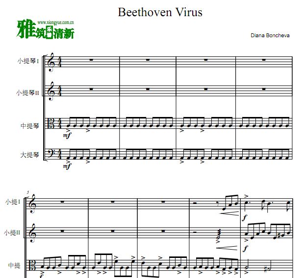 贝多芬病毒 Beethoven Virus 弦乐四重奏谱