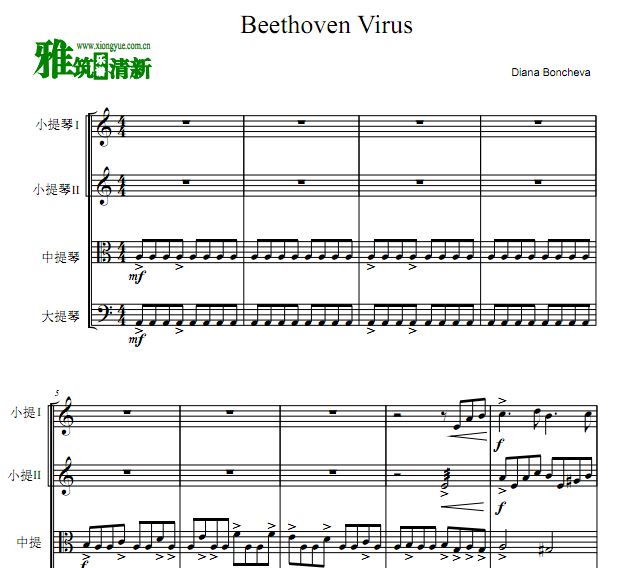 Ҳ Beethoven Virus 