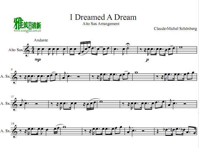 I Dreamed a Dream萨克斯谱