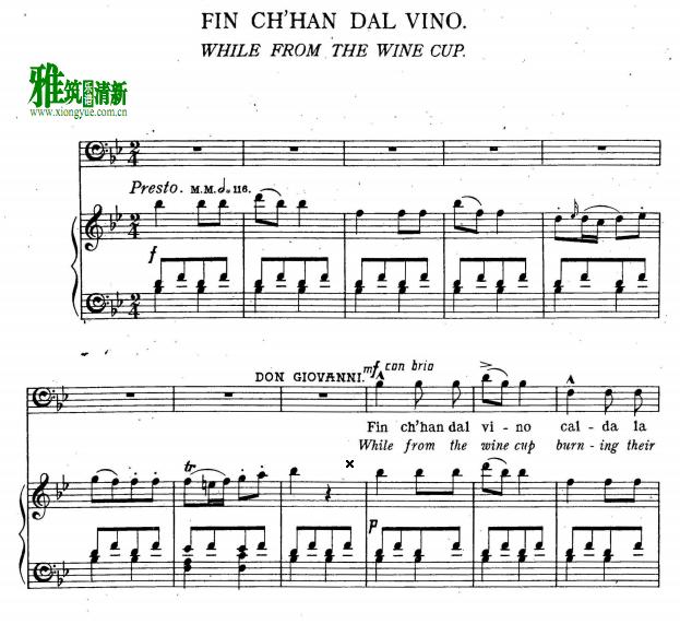 香槟之歌 Fin ch'han dal vino钢琴伴奏谱