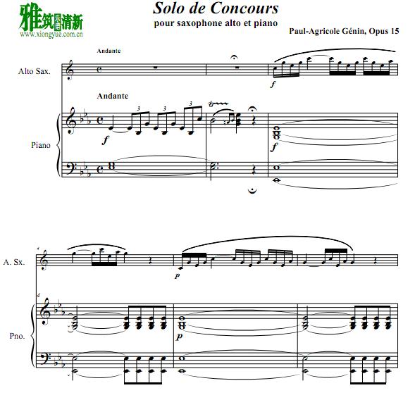 paul agricole genin - solo de concours 萨克斯钢琴伴奏谱