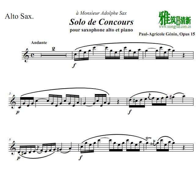 paul agricole genin - solo de concours opus 15萨克斯谱