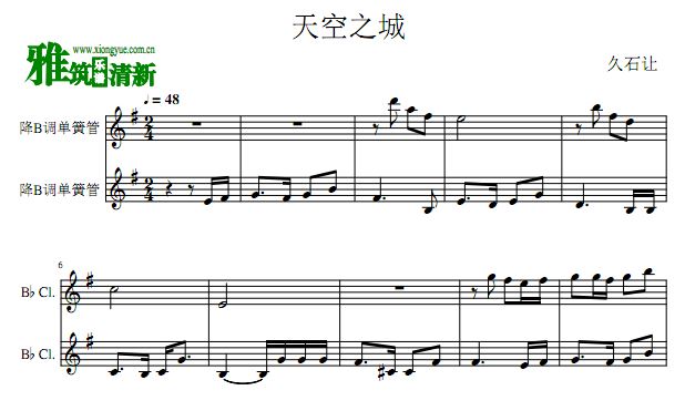 萨克斯二重奏简谱曲谱_萨克斯天路二重奏简谱(4)