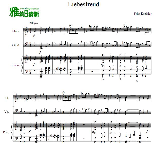 克莱斯勒 Liebesfreud大提琴长笛钢琴三重奏谱