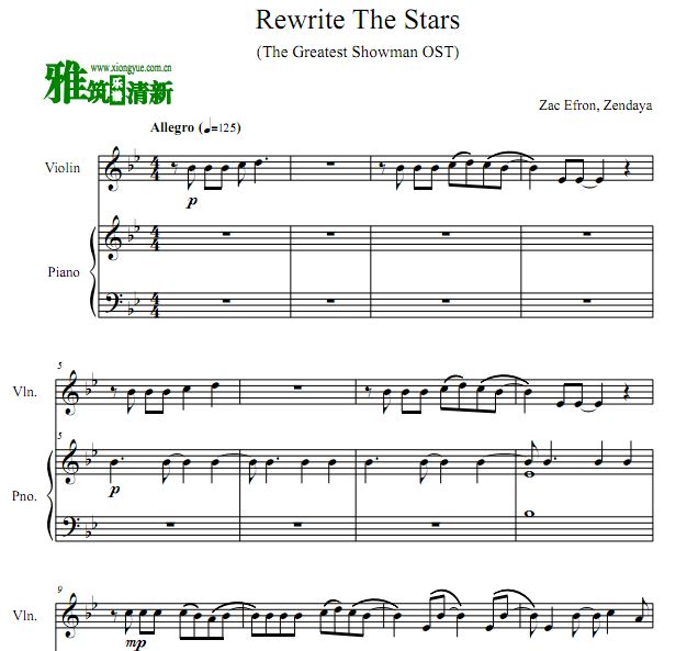 马戏之王 Rewrite The Stars 小提琴钢琴二重奏谱