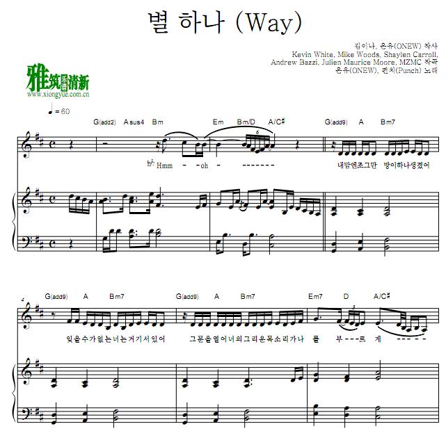 punch 一颗星 way钢琴伴奏谱