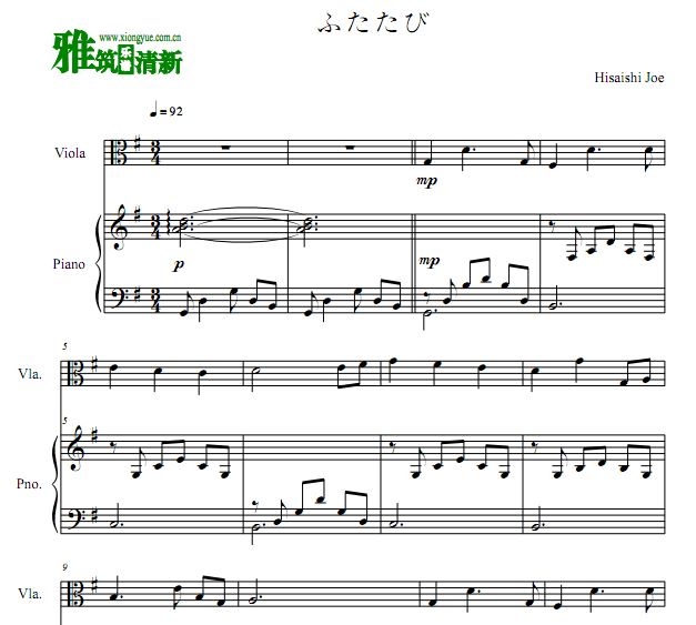 千寻的华尔兹中提琴钢琴合奏谱