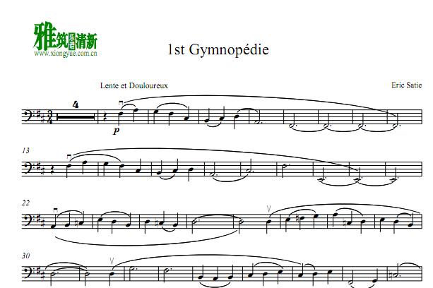 Satie Gymnopedie1 大提琴谱
