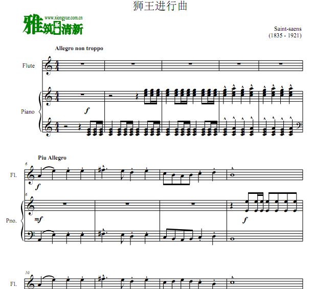 Le Lion 狮王进行曲长笛钢琴合奏谱