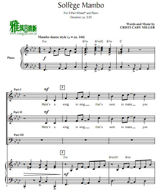 solfege mambo 三声部合唱钢琴伴奏谱