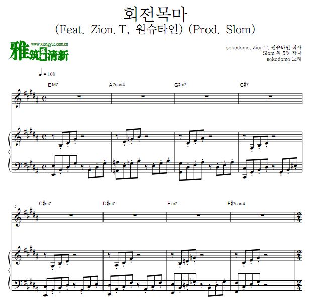 sokodomo 旋转木马歌谱 正谱