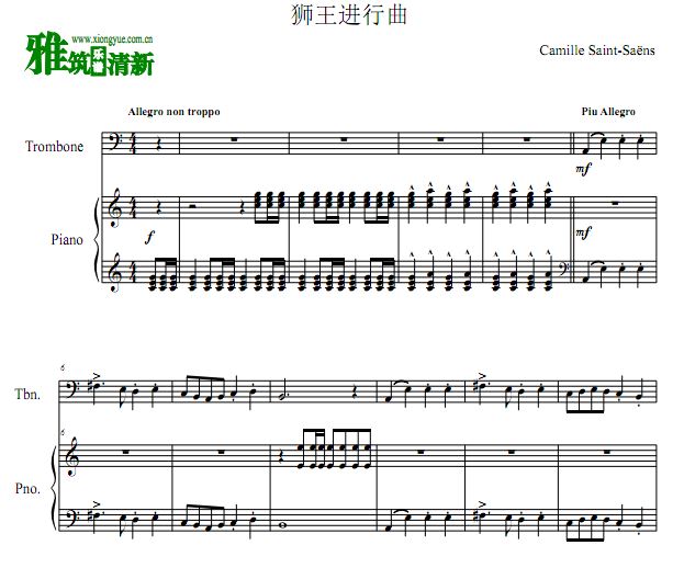 Le Lion 狮王进行曲长号钢琴合奏谱