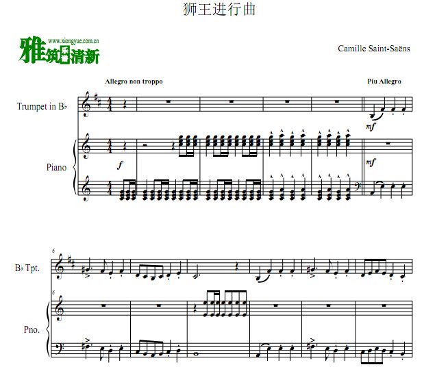 狮王进行曲小号钢琴谱
