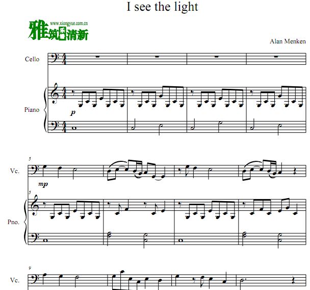 魔发奇缘 I See the Light 大提琴钢琴合奏谱