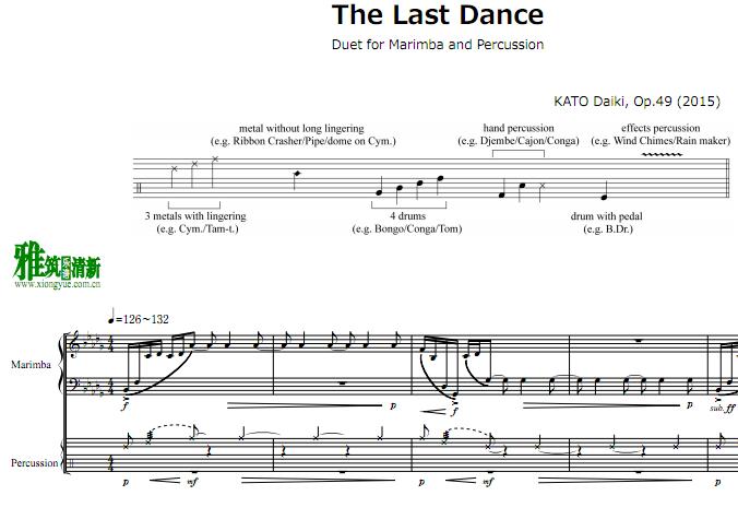 the last danceְʹֶ