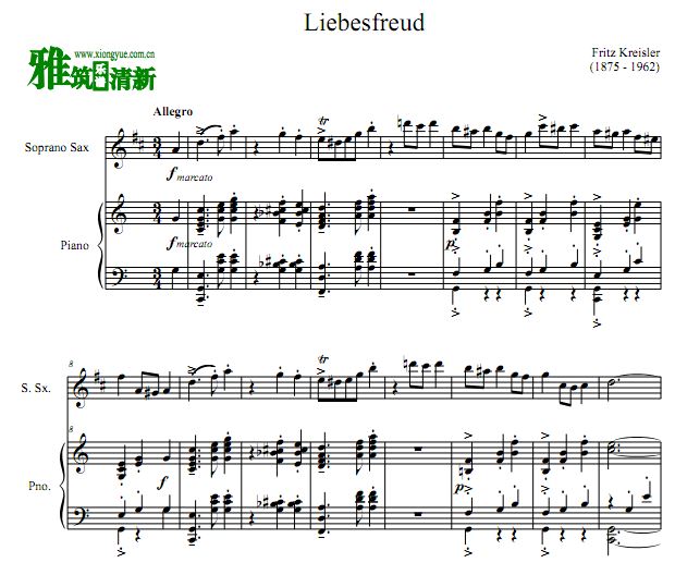 克莱斯勒 Liebesfreud 高音萨克斯钢琴合奏谱